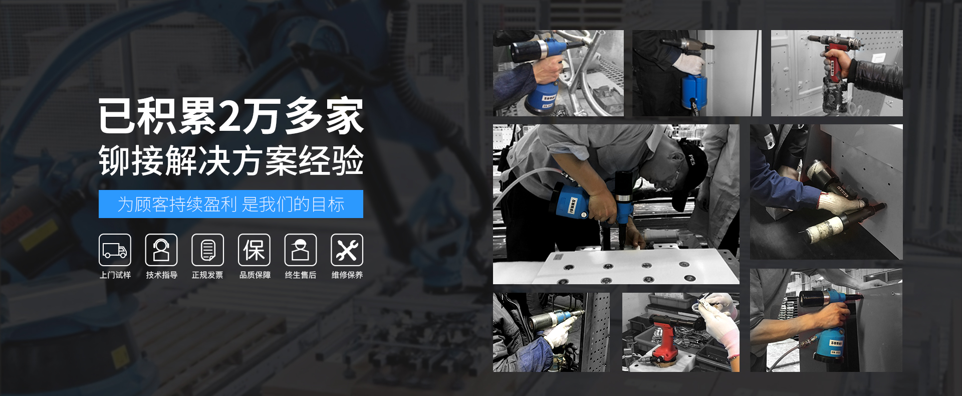 速耐已在全球22196家企業(yè)中投入使用  通力電梯、比亞迪、富士康等百?gòu)?qiáng)企業(yè)的一致選擇