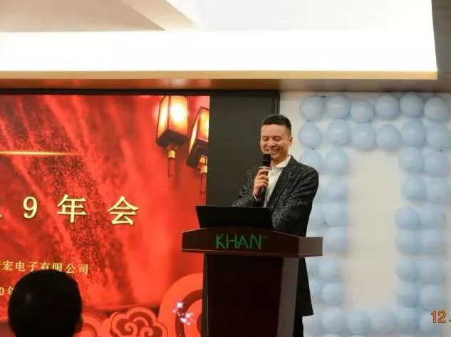 勇敢追夢 不負(fù)韶華——康宏2019年會