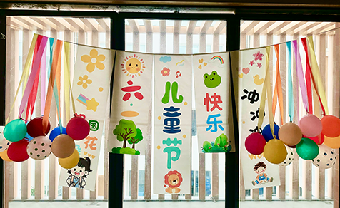 回歸童真，童享運(yùn)動— —康宏電子第四屆運(yùn)動會