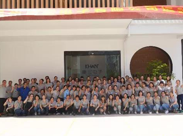 我運動、我健康、我快樂 ——溫州康宏電子有限公司第一屆運動會