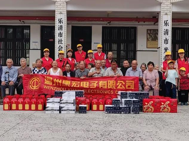 重陽走訪慰問老年人之行