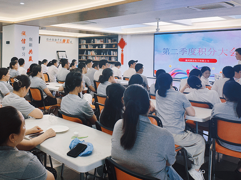 積分大會(huì) | 2025年第二季度積分頒獎(jiǎng)