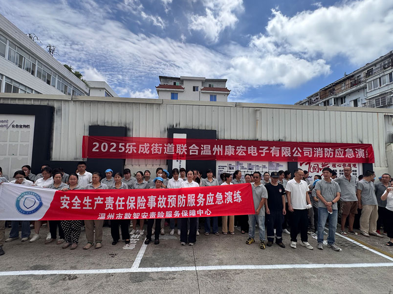 安全生產(chǎn)月｜人人講安全、個(gè)個(gè)會(huì)應(yīng)急——查找身邊安全隱患