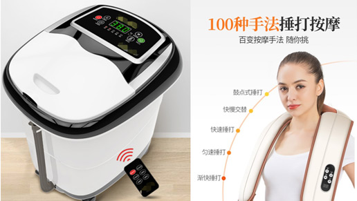 適用：按摩器材控制板，主要6*6，12*12開關(guān)系列