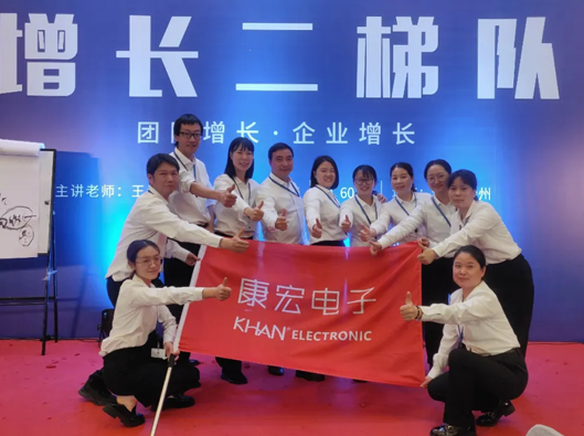 增長，從此刻開始